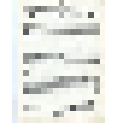 Нотный автограф "Мадригал"