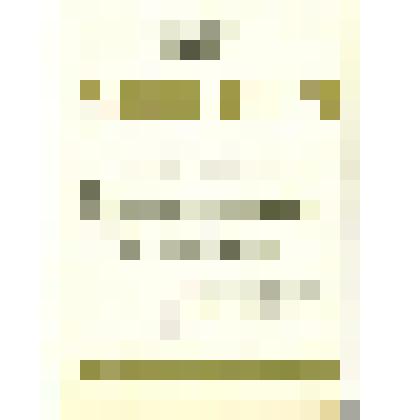 Диплом Любинскому райпо