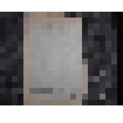 Оттиск статьи