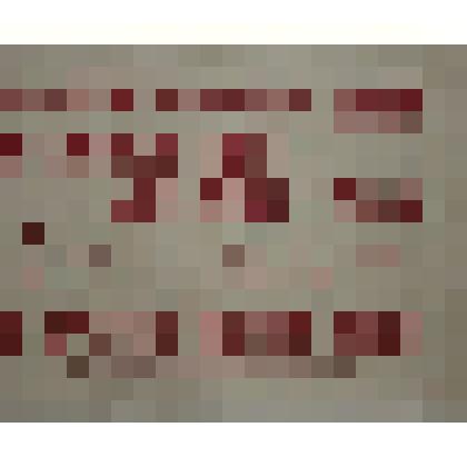 Листовка "Кавалеристы Красной Армии!"