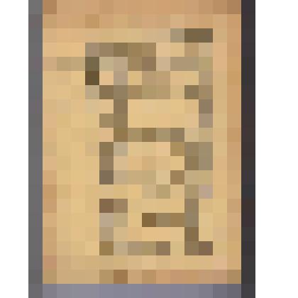 Книга (фрагменты). Раббани Сеид  Альваххаб. Книга о  канонах ислама