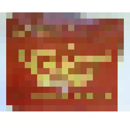 Вывеска "Всесоюзный ленинский коммунистический союз молодежи Энгельсский городской комитет Саратовской области"