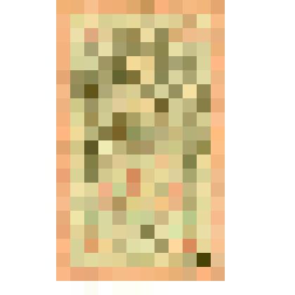 Государственный кредитный билет номиналом 10 рублей, образца 1909 года