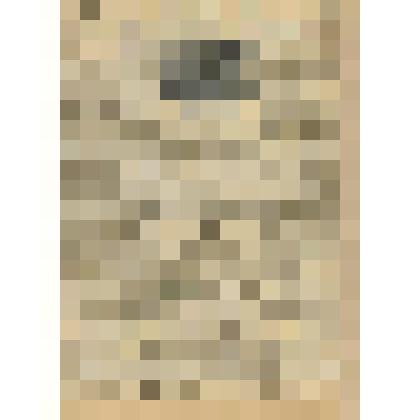 Газета. "На боевом посту" № 268