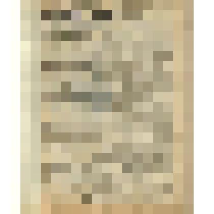 Газета. "Красный воин" № 17 (6165)