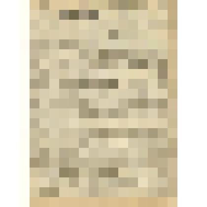 Газета. "На боевом посту" № 203