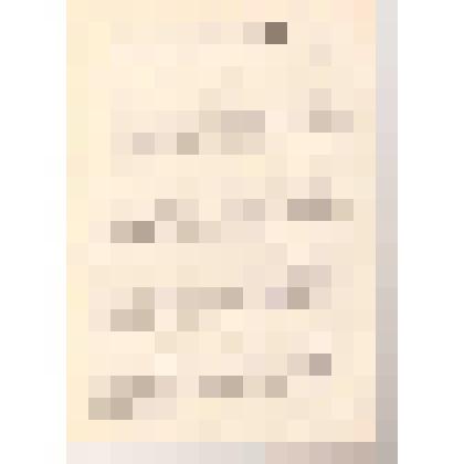 Машинопись встречи с С.Н. Рерихом в Политехническом музее в Москве 30 октября 1984