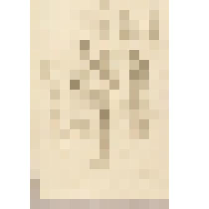 Домик среди деревьев, из альбома  «190 пейзажей; зарисовки, иллюстрации, карикатуры»