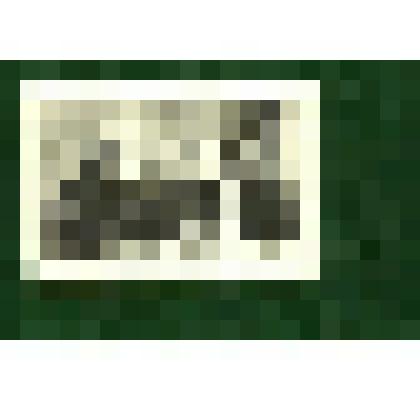 Вести с фронта