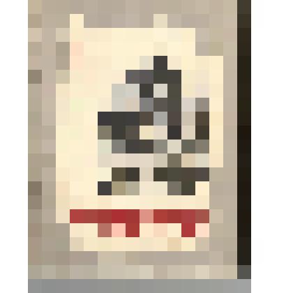 Книга. Книга "Думы лишь о тебе. Драматическая поэма и стихи (на хакасском языке)". - Абакан: Хакасское отделение Красноярского книжного издательства, 1983