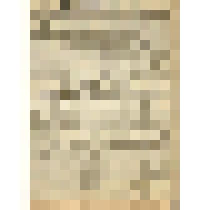 Газета. "На боевом посту" № 151