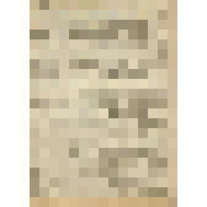 Газета. "На боевом посту" № 70