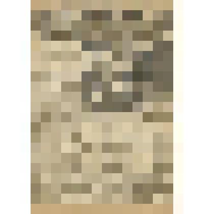 Газета. "На боевом посту" № 1