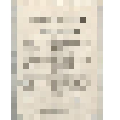 Нотное издание: "Романсы и песни"