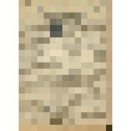 Газета. "На боевом посту" № 194