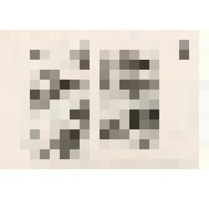 Фотография: копия страницы из "Практического опыта МТФ коммуны "ОСО", лист 7