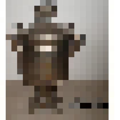 Самовар угольный