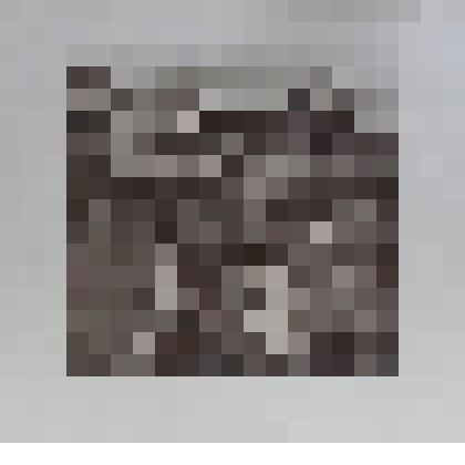 «На работу»