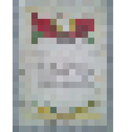 Грамота благодарственная