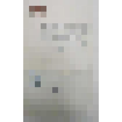 Письмо к Степановой А.И. На бумаге с эмблемой МХАТ. Подпись - автограф: Н.Д.Ковшов