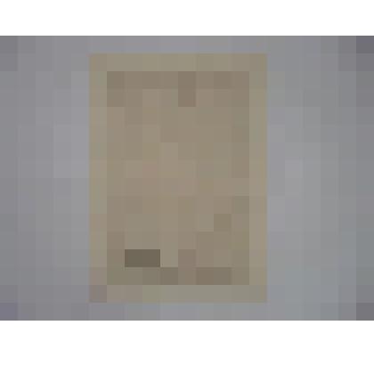 Свидетельство. Правление Госбанка СССР. г. Сапожок 20 августа 1986 г