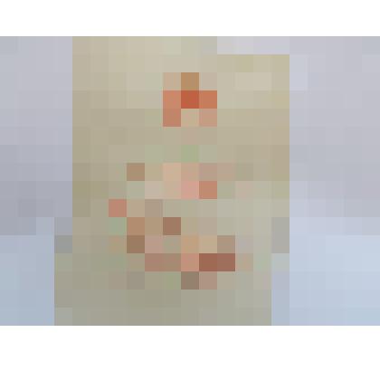 удостоверение "20 лет Победы"