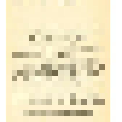 Книга. "Autour d'un poeme." 5 апреля, 1932