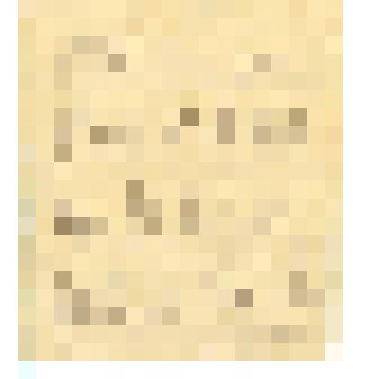 Письмо с фронта