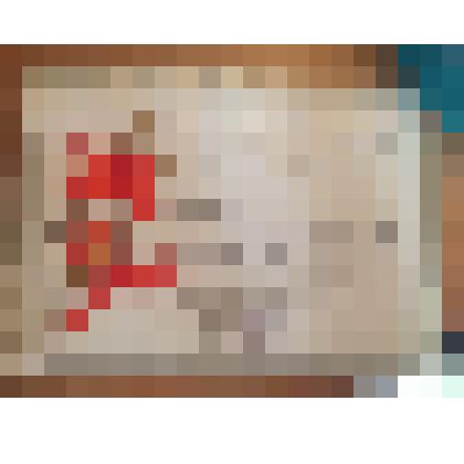 Благодарственное письмо