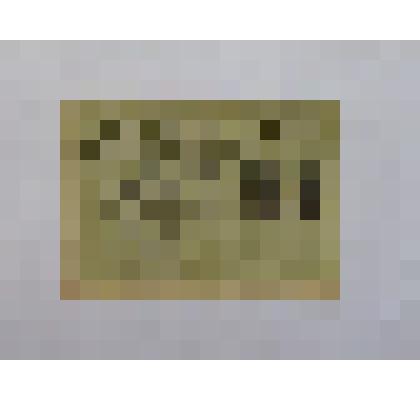 Расчётный знак 500 рублей  1919 года