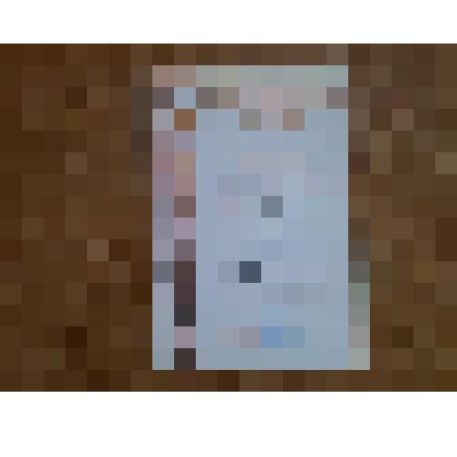 Письмо благодарственное