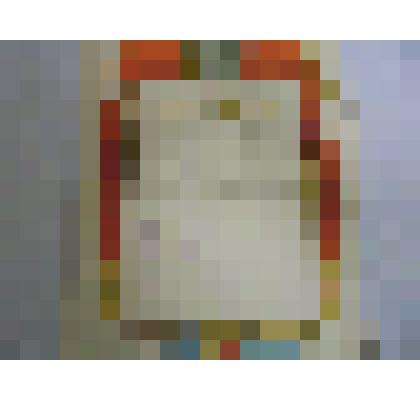 Грамота Хазиханова Маулитьяна  Мухаметдиновича