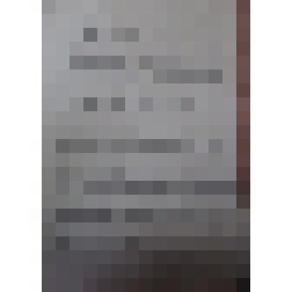 Наумов Д. (из письма Героя Советского Союза Б.В. Лопатина) "Если придется погибнуть, то погибну героем", 2 л