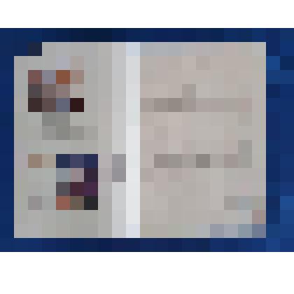 Брошюра «Спортивные династии Гулькевичского района»