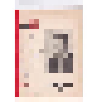 Журнал. Огонек. Библиотека. В те баснословные года...Литературные очерки. - М.:"Правда", 1985 год