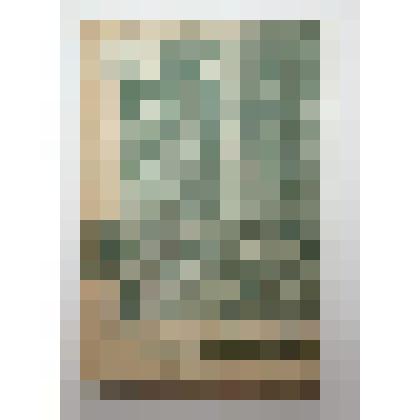 Книга. Очистка лесосек. Государственное издательство сельскохозяйственной и колхозно-кооперативной литературы