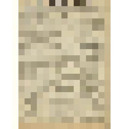 Газета. "На боевом посту" № 128