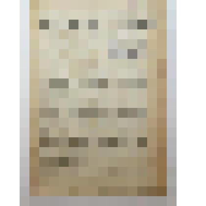 Книга. Колхозники, охраняйте леса. "Мосполиграф", 18-я типография