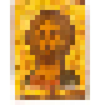 Спас Оплечный. Икона