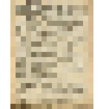 Газета. "Совхозная газета" № 80