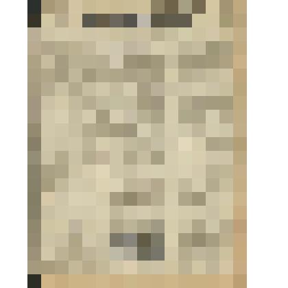 Газета. "На боевом посту" № 165