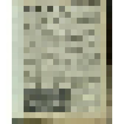 Газета. "Красный воин" № 158 (6030)