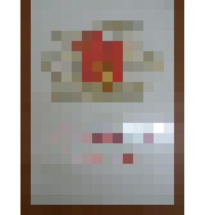 Грамота Почетная. Министерства просвещения УАССР. Ложкина В.А