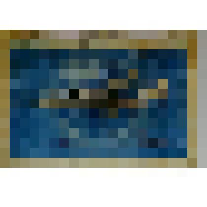 Марка почтовая  " Турбовинтовой самолет ТУ-114"