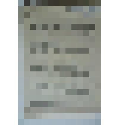 Выступление