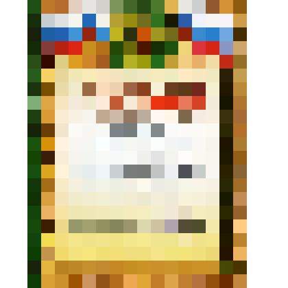 Почетная грамота. Дубининой Натальи  Дмитриевны. Награждена за значительный вклад в социально - культурное развитие "Днем работника культуры". 21 марта 2013 год