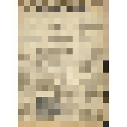 Газета. "На боевом посту" № 3