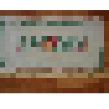 Дорожка белая