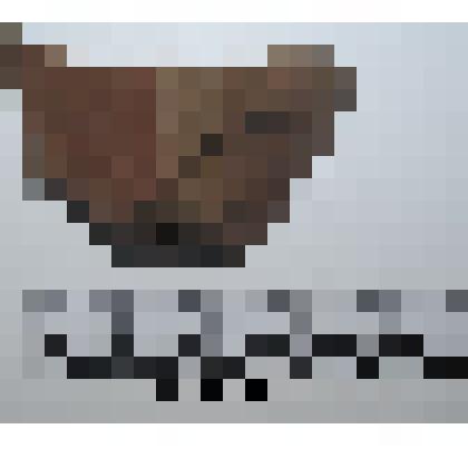 Орудие из грубо оббитого обломка гальки неправильной полукруглой формы со слабо выраженными следами сработанности