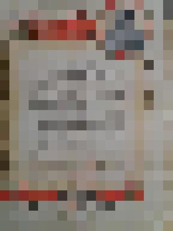 Благодарность